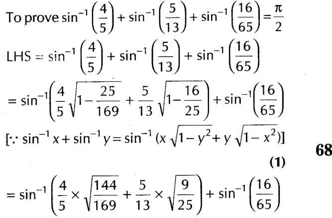Inverse Of Trigonometric Functions (Important Questions) Class12th 2019 - CBSE/Schools