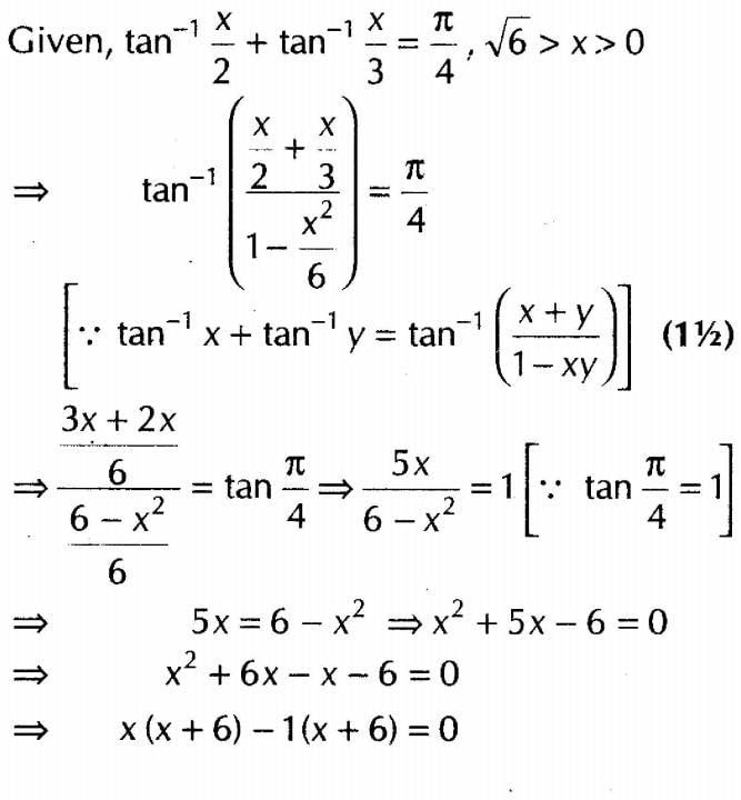 Inverse Of Trigonometric Functions (Important Questions) Class12th 2019 - CBSE/Schools