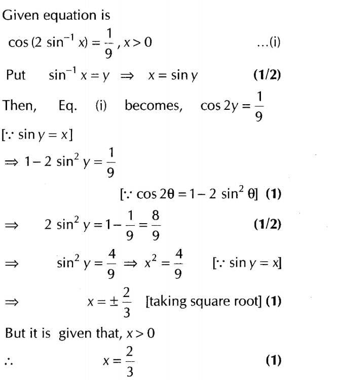 Inverse Of Trigonometric Functions (Important Questions) Class12th 2019 - CBSE/Schools