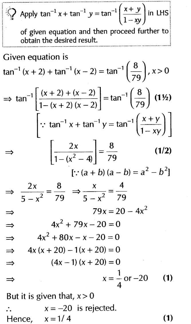 Inverse Of Trigonometric Functions (Important Questions) Class12th 2019 - CBSE/Schools
