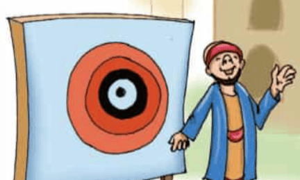 Nasruddin`s Aim Chapter Notes | English for Class 4