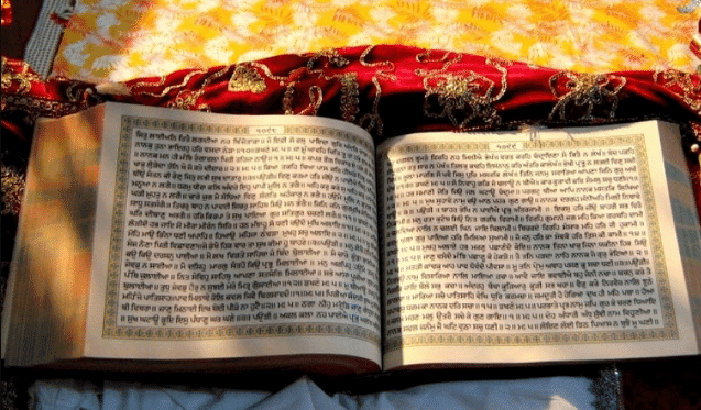 Adi Granth: Guru Granth Sahib Ji | Punjab State (PPSC) PSC: Preparation - PPSC PCS (Punjab)