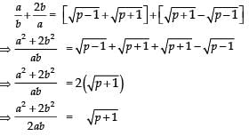 Class 10 Maths Chapter 1 Question Answers - Real Numbers - 2