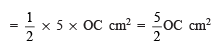 NCERT Solutions for Class 8 Maths Chapter 9 - Mensuration (Old NCERT Questions)