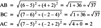 NCERT Solutions for Class 10 Maths Chapter 7 - Coordinate Geometry (Exercise 7.1)