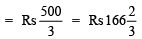 NCERT Solutions for Class 8 Maths - Comparing Quantities (Old Questions)
