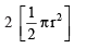 NCERT Solutions for Class 8 Maths Chapter 9 - Mensuration (Old NCERT Questions)