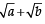 Class 10 Maths Chapter 1 HOTS Questions - Real Numbers