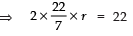 NCERT Solutions for Class 10 Maths Chapter 11 - Areas Related to Circles (Excercise 11.1)
