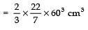NCERT Solutions for Class 10 Maths Chapter 12 - Surface Areas and Volumes (Exercise 12.2)