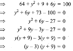 NCERT Solutions for Class 10 Maths Chapter 7 - Coordinate Geometry (Exercise 7.1)