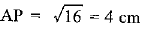 NCERT Solutions for Class 10 Maths Chapter 10 - Circles (Exercise 10.1)