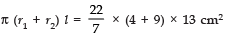 NCERT Solutions for Class 10 Maths Chapter 12 - Surface Areas and Volumes (Exercise 12.5)