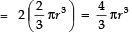 NCERT Solutions for Class 10 Maths Chapter 12 - Surface Areas and Volumes (Exercise 12.1)