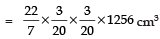NCERT Solutions for Class 10 Maths Chapter 12 - Surface Areas and Volumes (Exercise 12.5)