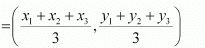 NCERT Solutions for Class 10 Maths Chapter 7 - Coordinate Geometry (Exercise 7.4)