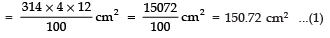 NCERT Solutions for Class 10 Maths Chapter 11 - Areas Related to Circles (Excercise 11.1)