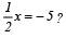 Formative Assessment: Linear Equations in One Variable | Mathematics (Maths) Class 8