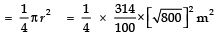 Class 10 Maths Chapter 11 Question Answers - Areas Related to Circles