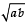 Class 10 Maths Chapter 1 HOTS Questions - Real Numbers