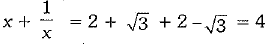 Class 9 Math: Sample Question Paper- 2 (With Solutions)