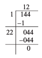 NCERT Solutions for Class 8 Maths Chapter 5 - Squares and Square Roots (Exercise 5.3)