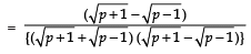 Class 10 Maths Chapter 1 Question Answers - Real Numbers - 2