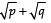 Class 10 Maths Chapter 1 Question Answers - Real Numbers - 2