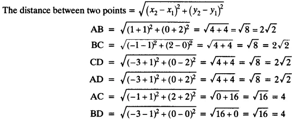 NCERT Solutions for Class 10 Maths Chapter 7 - Coordinate Geometry (Exercise 7.1)