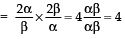 Class 10 Maths Chapter 4 Question Answers - Quadratic Equations