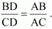 NCERT Solutions for Class 10 Maths Chapter 3 - Triangles (Exercise 6.6)