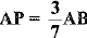 NCERT Solutions for Class 10 Maths Chapter 7 - Coordinate Geometry (Exercise 7.2)