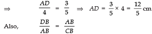 NCERT Solutions for Class 10 Maths Chapter 12 - Surface Areas and Volumes (Exercise 12.5)