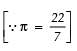 NCERT Solutions for Class 10 Maths Chapter 5 - Arithmetic Progressions (Exercise 5.3) - 2