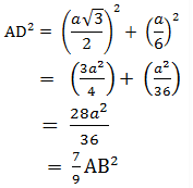 NCERT Solutions for Class 10 Maths Chapter 6 - Triangles (Exercise 6.5)