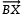 NCERT Solutions for Class 10 Maths Chapter 11 - Facts that Matter and Constructions (Exercise 11.1)
