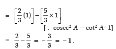 Class 10 Maths Chapter 8 Question Answers - Introduction to Trigonometry