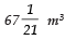 Class 10 Maths Chapter 11 Question Answers - Surface Areas and Volumes