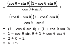 Class 10 Maths Chapter 8 Question Answers - Introduction to Trigonometry