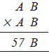 Points to Remember - Playing with Numbers | NCERT Textbooks & Solutions for Class 8