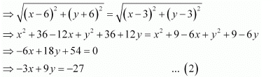 NCERT Solutions for Class 10 Maths Chapter 7 - Coordinate Geometry (Exercise 7.4)