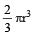 Important Formulas: Surface Areas & Volumes | Mathematics (Maths) Class 9