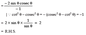Class 10 Maths Chapter 8 Question Answers - Introduction to Trigonometry