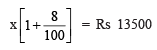 NCERT Solutions for Class 8 Maths - Comparing Quantities (Old Questions)