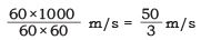 NCERT Solutions for Class 9 Science Chapter 10 - Work and Energy