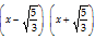 NCERT Solutions for Class 10 Maths - Polynomials Exercise 2.3