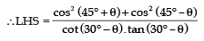 Class 10 Maths Chapter 8 Question Answers - Introduction to Trigonometry