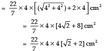 Class 10 Maths Chapter 11 Question Answers - Surface Areas and Volumes