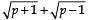 Class 10 Maths Chapter 1 Question Answers - Real Numbers - 2