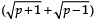 Class 10 Maths Chapter 1 Question Answers - Real Numbers - 2